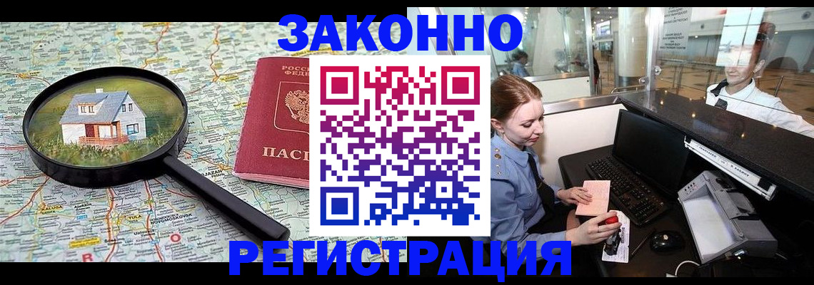 форма 3 в Ялте